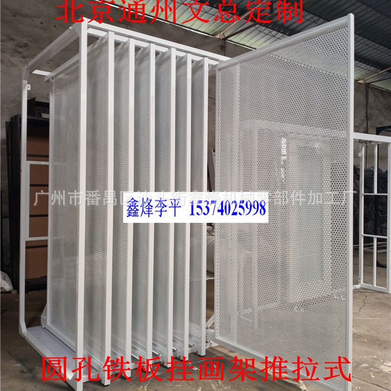 书画作品展示柜挂画架影楼相框展示架瓷砖抽拉架木地板展具铁货架