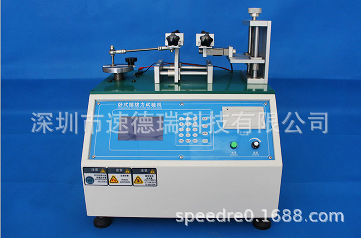 SDR750连接器插拔力试验机