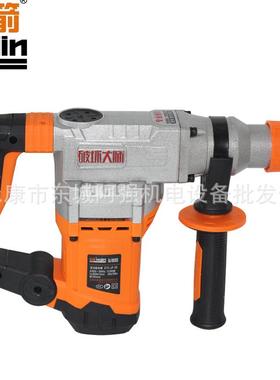 弘箭JWG083多0S工业级大两用离合电锤功率冲击钻功程能工植筋电锤