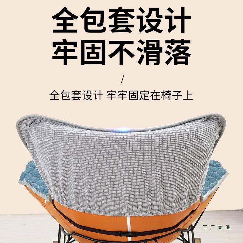 四季通摇摇椅躺椅垫子秋冬季沙发懒虾坐人垫透用气网红龙JWL椅套