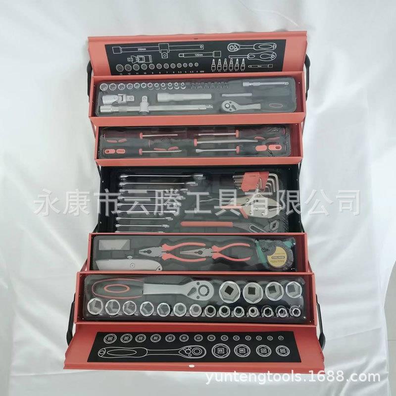 85pc套筒汽工具箱家用全修套组套金维修收纳箱提带BPH工具手修五