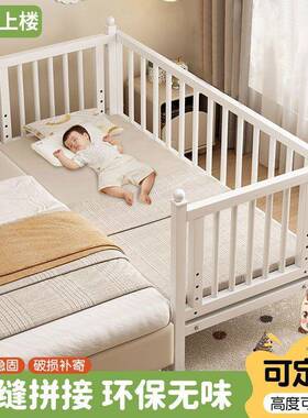 儿OQT童拼接铁艺床加宽小床宝宝人床栏护床边婴儿单作男孩女孩制