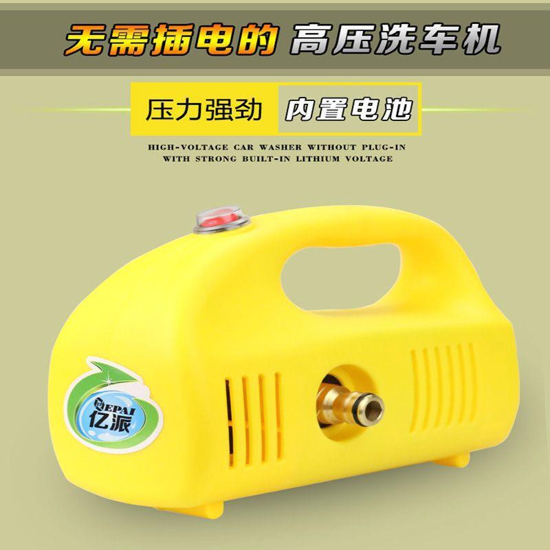 洗车器亿派高携KHJ压便载家用刷车泵水工具车洗套装车机工厂货源