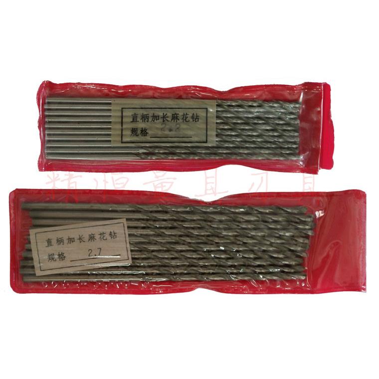 超长EQH直钻14*45014工*50014*600哈量