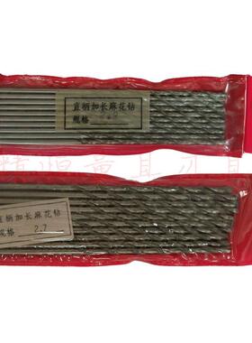 超长EQH直钻14*45014工*50014*600哈量