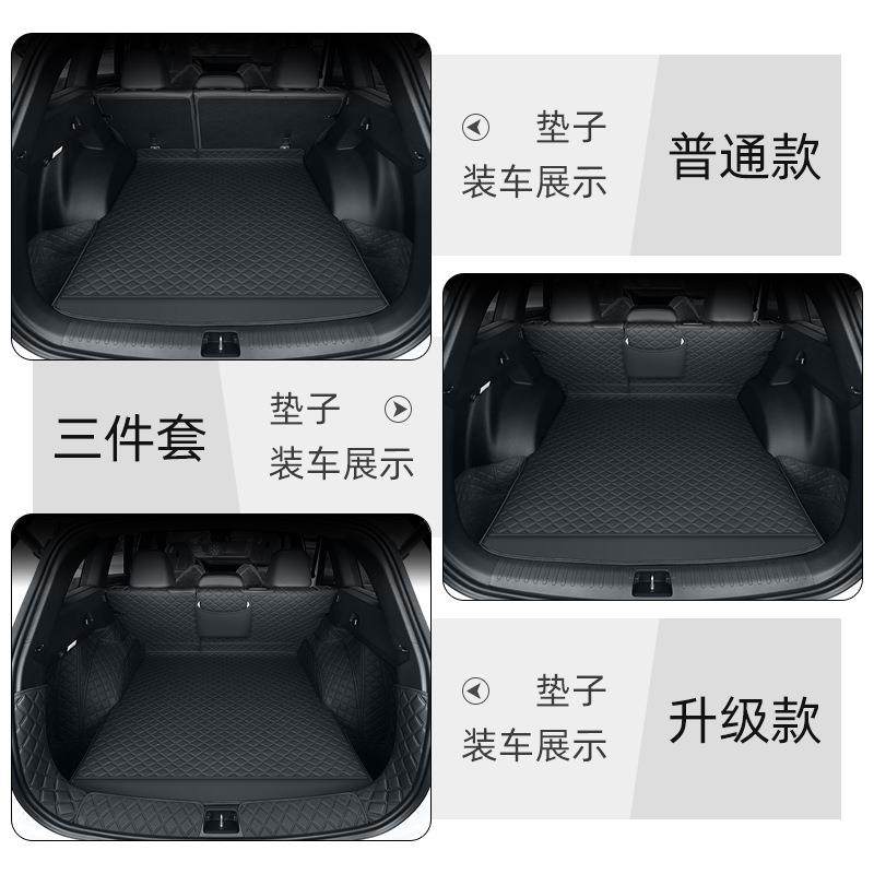 2025款吉利星越l后大备箱全包围车内QMZ装饰用品全智擎专尾箱垫垫,鲜花速递/花卉仿真/绿植园艺,其它园艺用品,淘宝优惠券,粉丝福利购,淘宝优惠卷