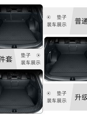 2025款吉利星越l后大备箱全包围车内QMZ装饰用品全智擎专尾箱垫垫
