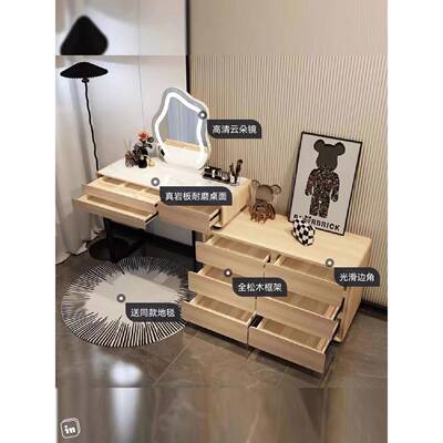 梳台风卧油室简约桌实木智妆能205奶收61399纳新款一体斗柜现代2