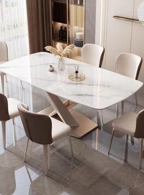 意家式轻奢组板餐桌椅合现岩代简约长方形用小户型西餐厅吃95480饭桌子