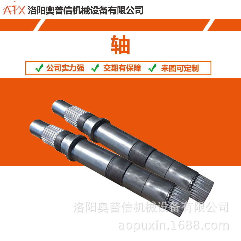 洛阳机加工厂家花键轴滚齿加工