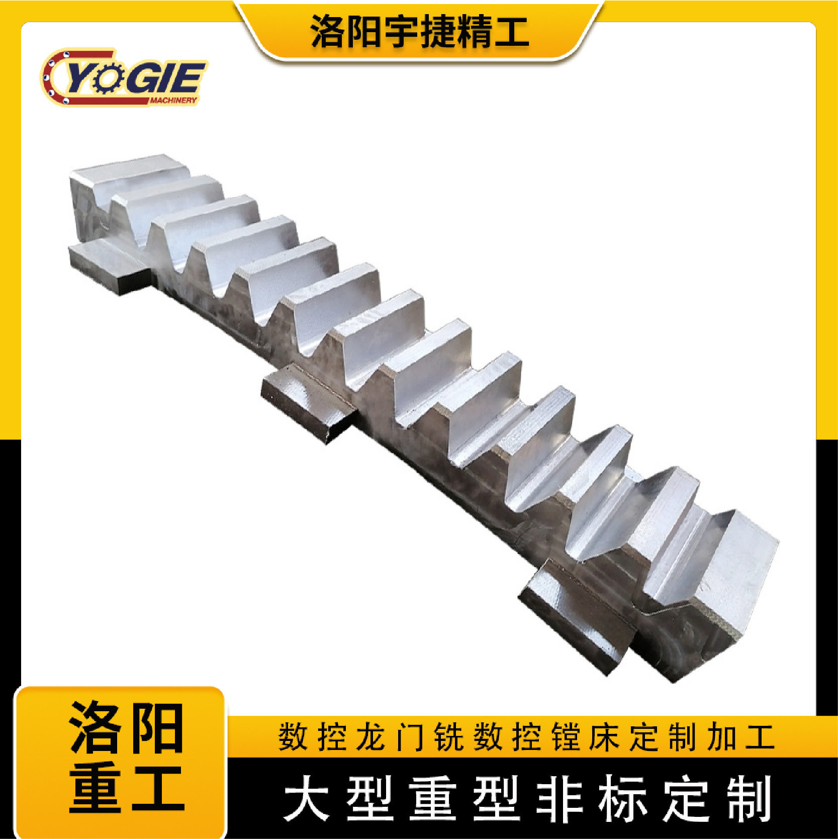 洛阳厂家大模数回转窑齿圈