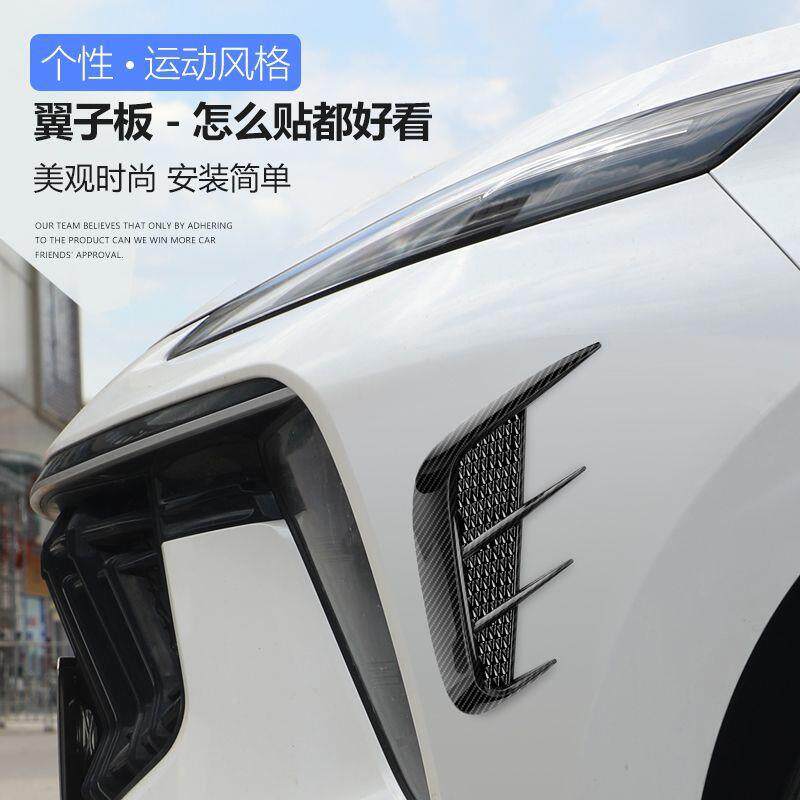 汽车叶板改装防刮擎鲨鱼腮仿真SOJ子出风口通车用外用饰引盖装饰