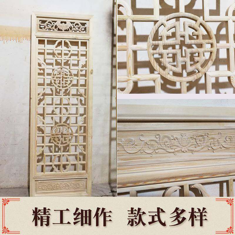 仿古门窗实木东花FJA格隔断屏风中式花雕窗卯榫工艺品阳木制作