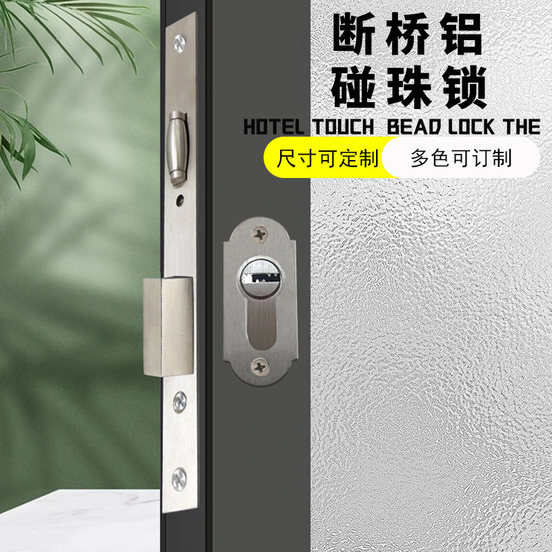 断桥铝型材门专用碰珠锁 3585碰珠锁体 防风门不绣钢门碰锁