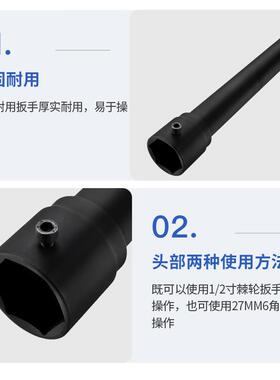 4PC通用型方向机YWC杆扳手组方向机杆内球装舵头螺拆工具惰杆扳手