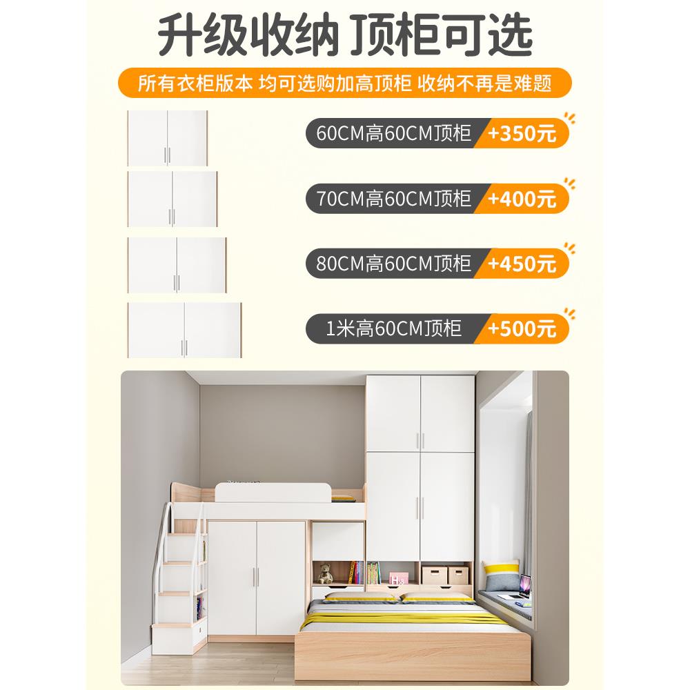 姐床s型高低WFO弟公寓制床s型儿童商钢用组合下铺多功能交错高床