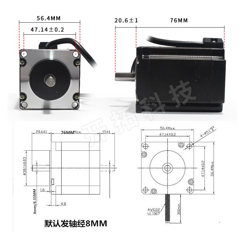 57步进Y电机套装1.8N二BXP相步进电机57BG25数0C字D式驱动器M542