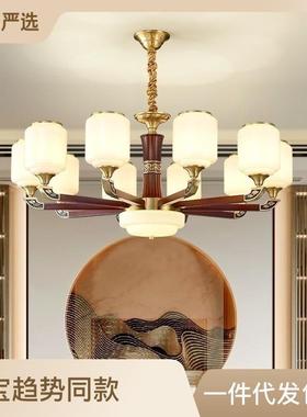 新中灯式吊灯现全铜实木客厅2025新年款轻奢大气简约代别墅WTP卧