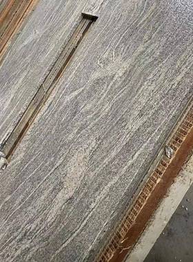 FVD幻彩麻火烧园林庭院踏步地铺石大板漠流面挂金石材灰色山水岩