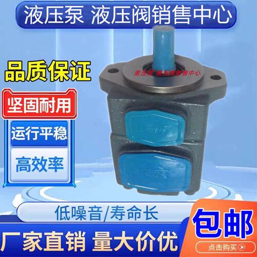 TCH 辽宁太克 F-PVF4-136-F-R-U-10 153 184 200 237  叶片泵