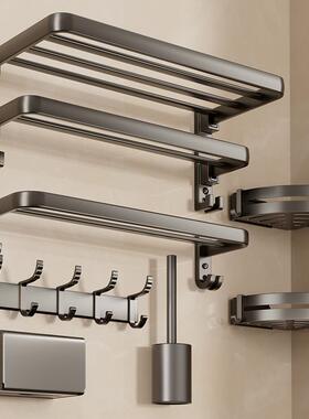 毛间巾架卫生免打孔32862壁挂墙上毛杆浴巾架浴室厕巾所洗置澡间