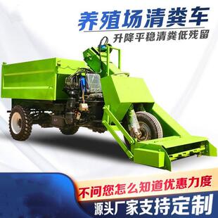 2立方养场殖清粪车JLI柴车油式三轮收粪机大养型牛圈自走清理螺旋