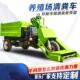 2立方养场殖清粪车JLI柴车油式 三轮收粪机大养型牛圈自走清理螺旋