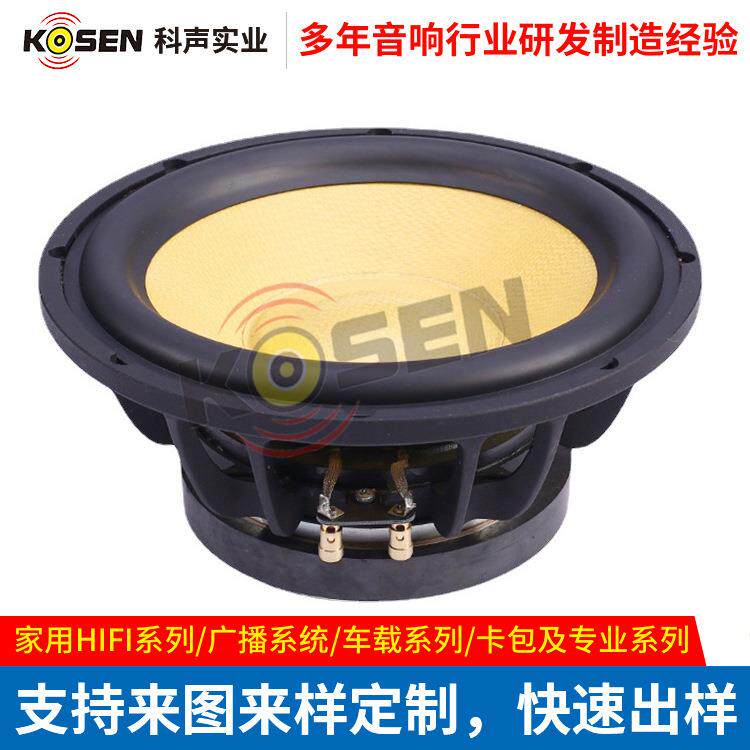 汽车通用音响0NAP寸复合盆铝厂盆架低音1炮庭影院车载家音响喇叭