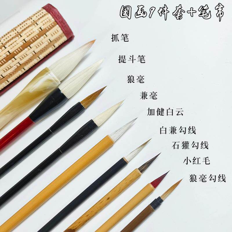 国画毛笔套毛写装意工笔勾线水彩大狼毫毫斗笔加健白EPE兼云小红