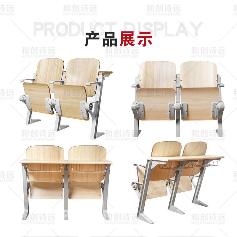 多媒体阶梯教联室排椅学校写HAY字翻金板课桌椅铝合礼固定排椅堂