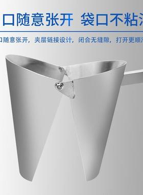 扒鸡蹄漏LLV斗活动不锈面钢扒鸡猪真空袋装口径大料斗带支架桌张
