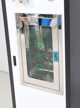 刷大卡式自动投售机社区自动售卖水直饮水机TIL商用纯水型币纯净