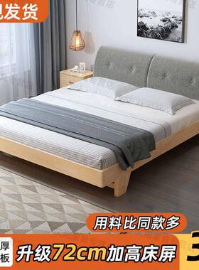 实木床软包15米松木.双人床1.8经济出型租房床简易1FLTm单人床工