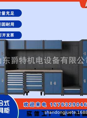 汽修组组合功工具柜4S店维RLM修工台多能合作五金工具柜子车间工