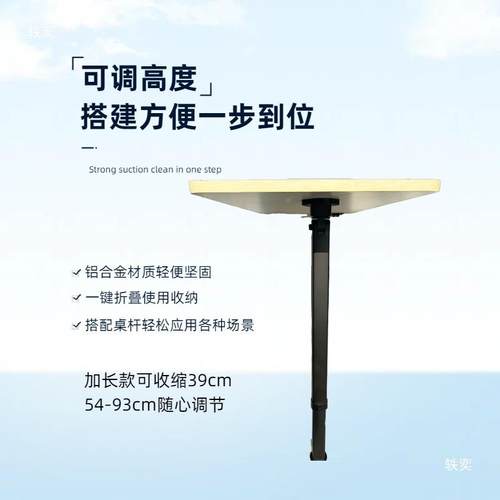 房车件改车装伸缩叠桌RCR腿支架可拆卸可升折降铝合金房改装配大