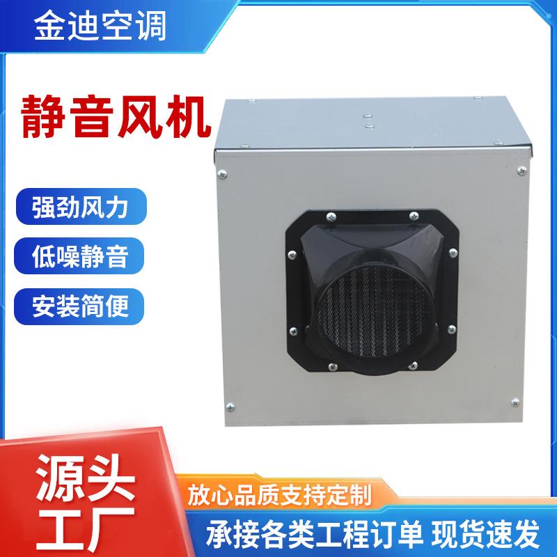 静音管道新风机商SDK用向流新风系统家用双酒室店商场办公风通换