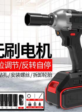 无锂架电充电扳手冲击脚手子工DYV木工汽无刷刷电动扳手套筒风修
