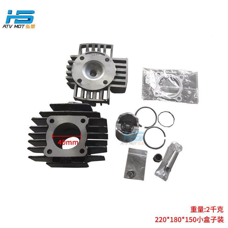 你摩迷托M小跑越野车PY50PW50发动LRK机0套缸4M气缸活塞销环套总