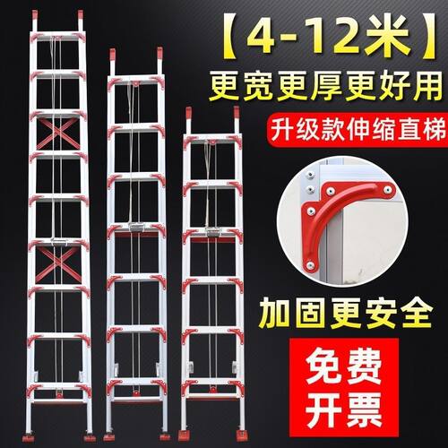 铝合金伸缩梯升降直梯多功能加厚铝合金工程冲压梯便携阁楼直爬梯