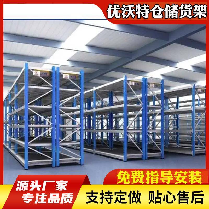 铁制轻型仓可储货架拆卸5组装式轻型中FXL型仓储架1.-2米仓库货货