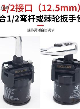 出口扳卸机油滤清器手35675级拆工具机油格滤芯扳手滤清器扳手帽