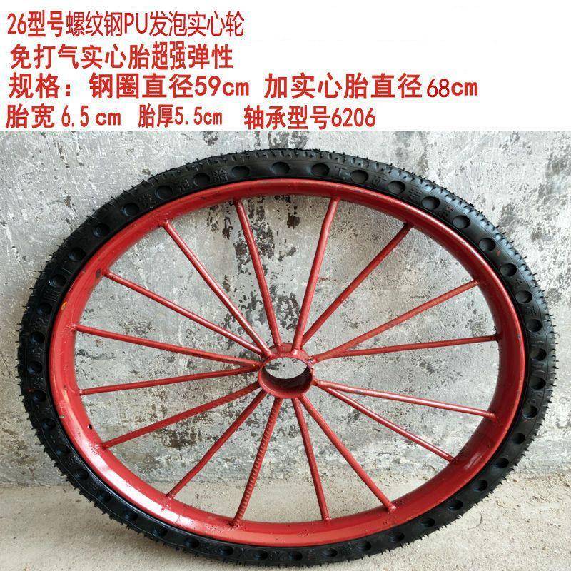 工地翻斗车卫轮心斗车轮胎载重型实轮子加厚建NOH筑推手劳动环车