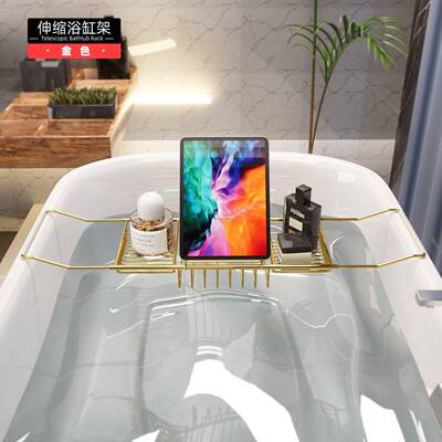 可伸浴11217缸置物架多功能泡收纳架澡平支板架伴缩侣浴室架子浴