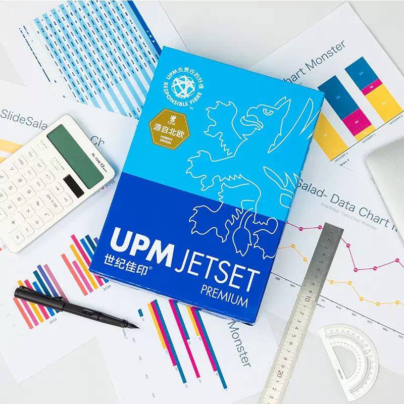 UPM纪印A17751世4复印纸70g整静箱A3办公打印用纸80佳G双面防电蓝佳印