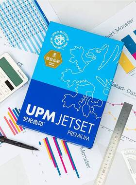 UPM纪印A17751世4复印纸70g整静箱A3办公打印用纸80佳G双面防电蓝佳印