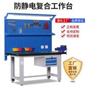 重型工作台工厂车间操作实桌防静电维台不修LOH锈钢钳工台验桌配
