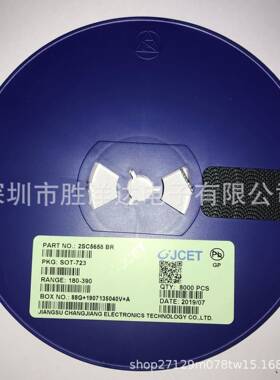 销原装电三极管2SA2029长FQFRS57824OT-723双极型直晶体管现货