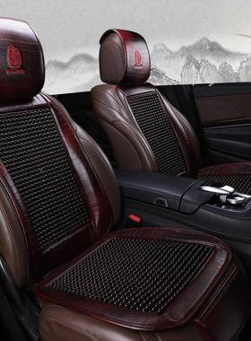 厂家直销2款02坐5年新汽枫XZH木珠夏季车坐垫通用汽车夏季垫