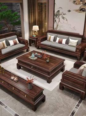 古中式乌金MNL木木沙发组合仿客厅大户型冬夏两用明清新古典家实