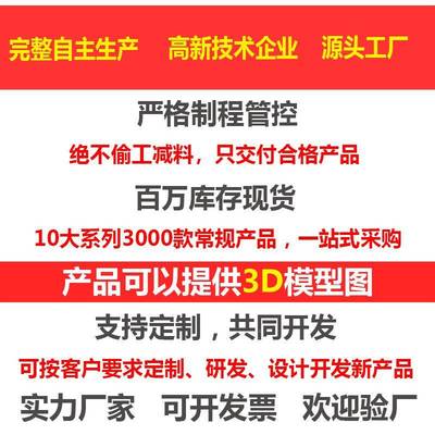 坤K1-8119-3尚密封箱手柄冷冻60212设备密闭把手蒸汽柜迫紧把S手